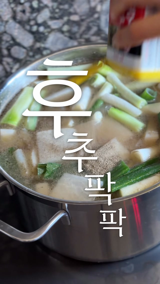 @ryomantique이 올린 풀무원 Pulmuone 태그 게시물