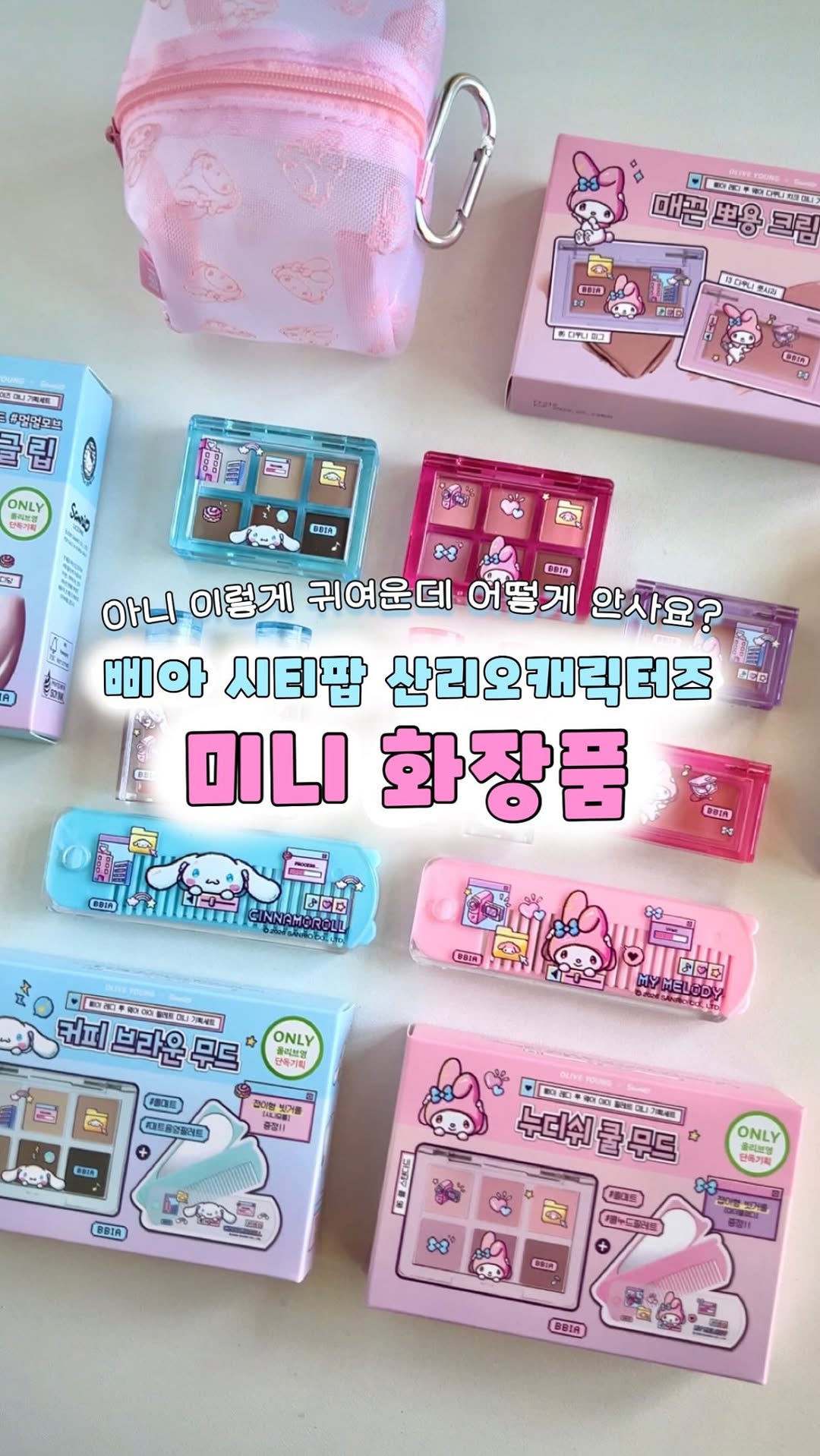 @zrz6geee이 올린 삐아 태그 게시물