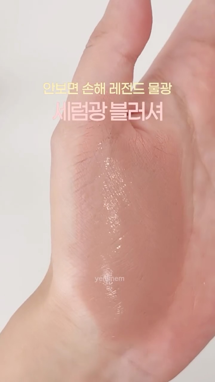 @yemin_em이 올린 어뮤즈 태그 게시물