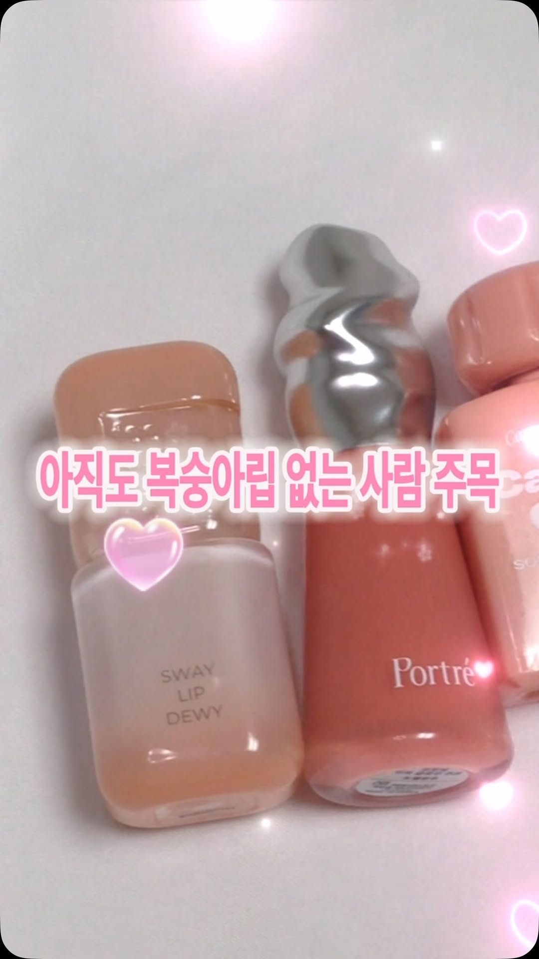 @rinou.room.archive이 올린 투쿨포스쿨 태그 게시물