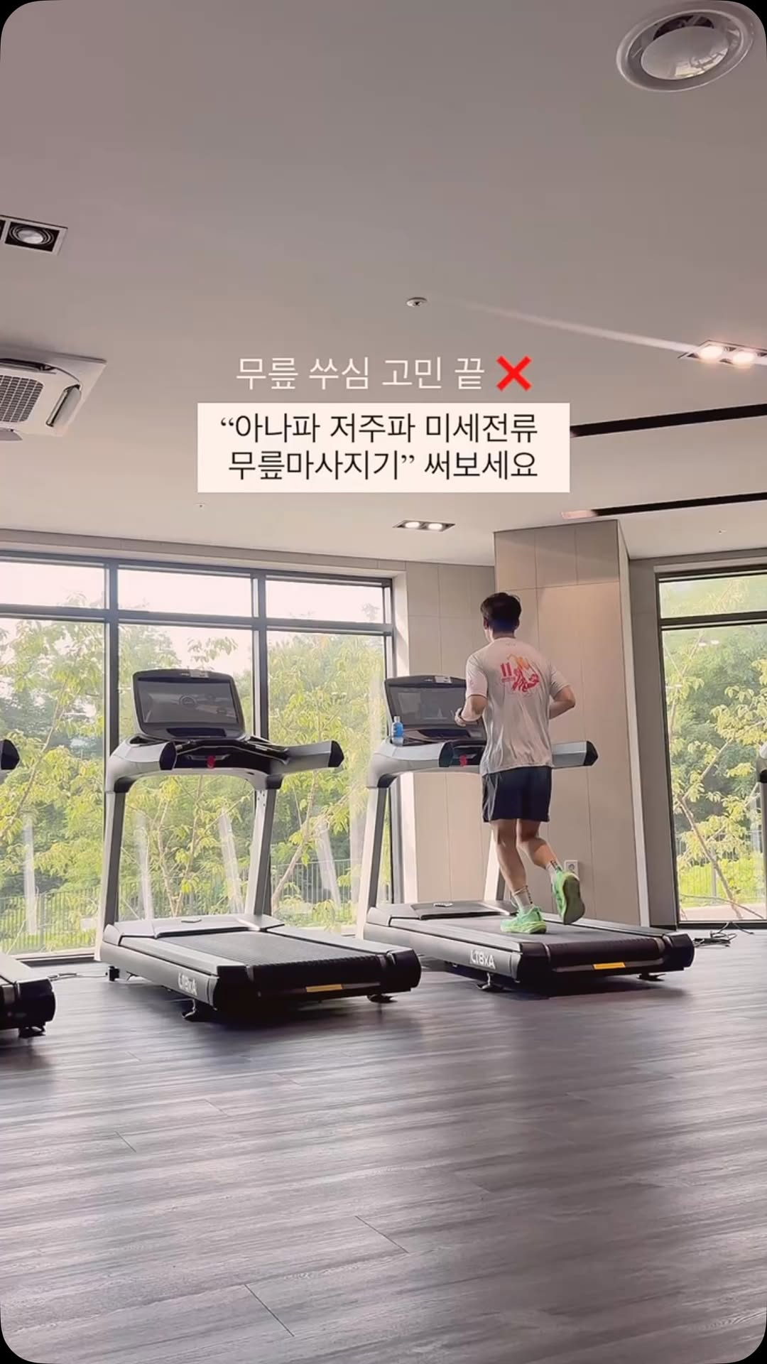 @byeori__moon이 올린 아나파 태그 게시물