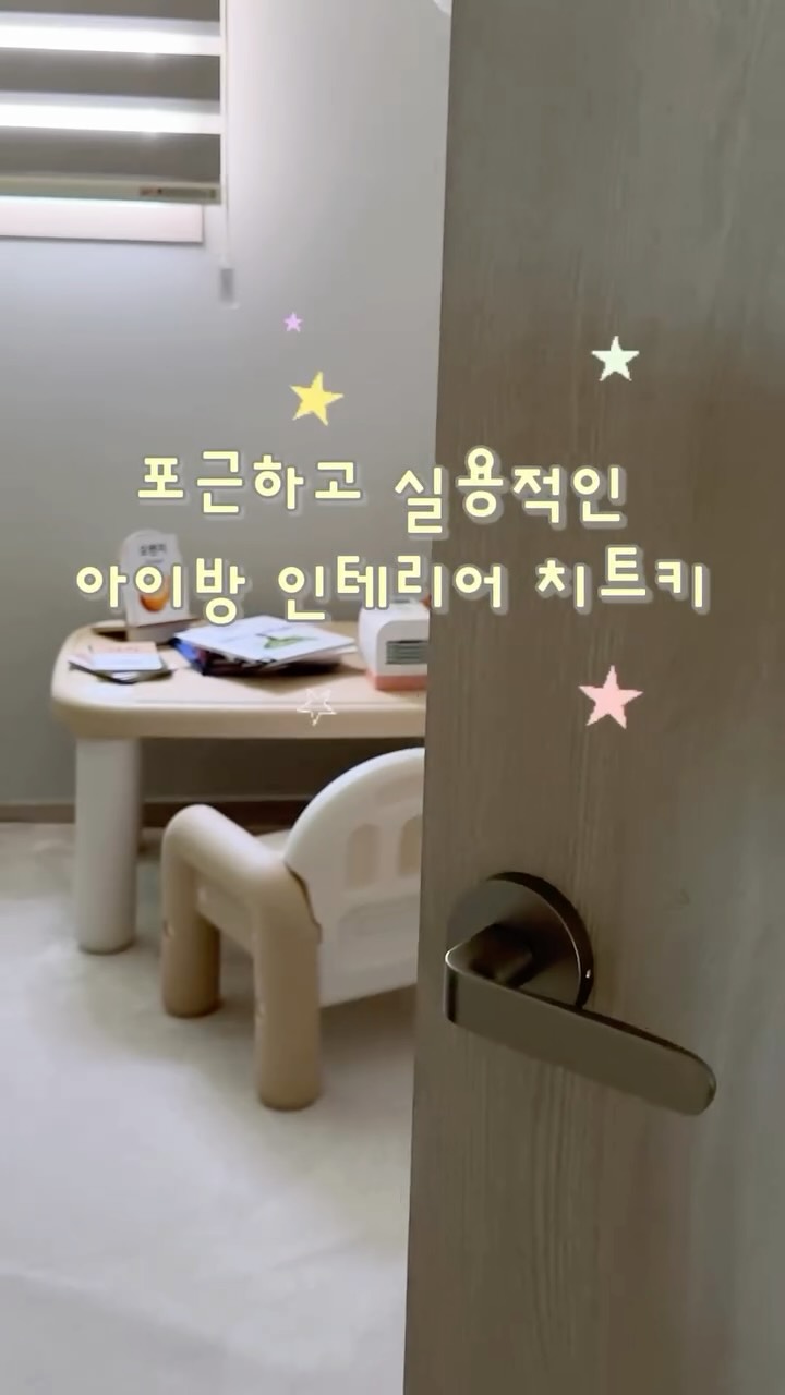 @o_wn.home이 올린 루나스토리 태그 게시물