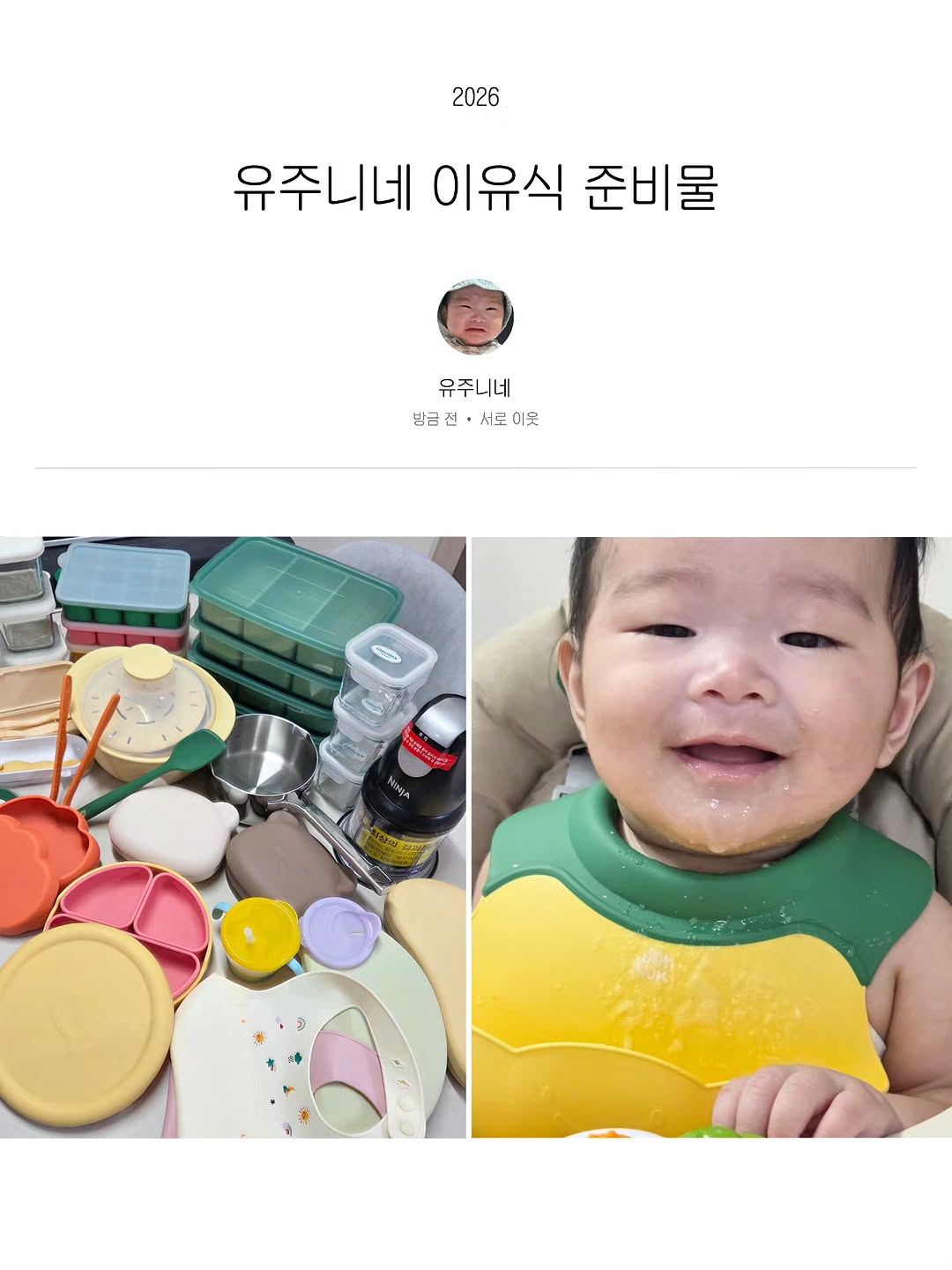 @y.okddak이 올린 릿첼 태그 게시물