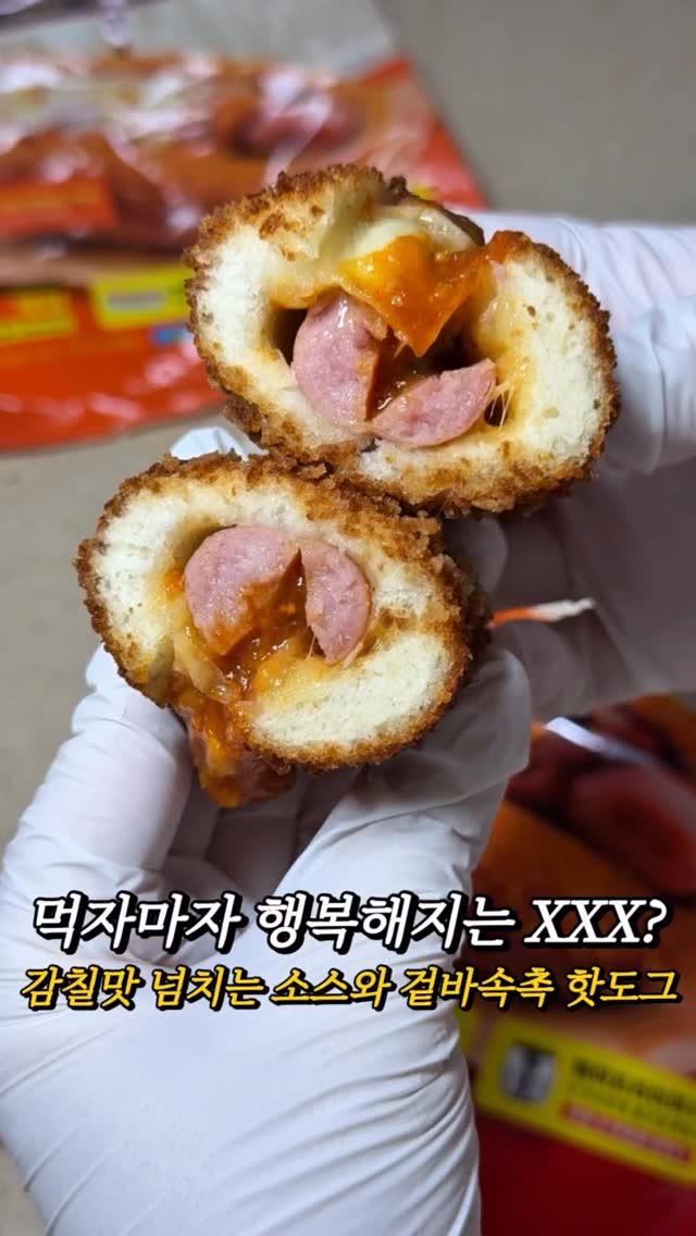 @_food.im_이 올린 우양 wooyang 태그 게시물
