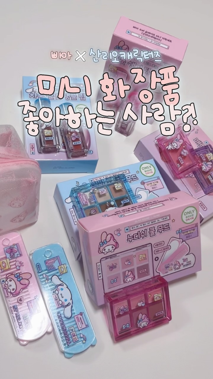 @zimu_mu0이 올린 삐아 태그 게시물