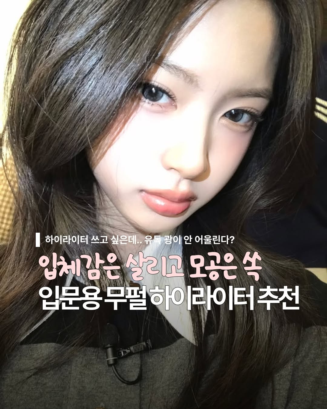 @dabok.21이 올린 삐아 태그 게시물