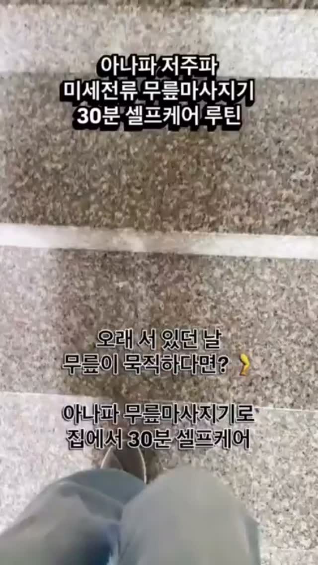 @anapa_knee이 올린 아나파 태그 게시물