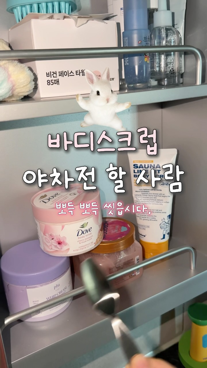 @co5meticat_이 올린 트리헛 태그 게시물