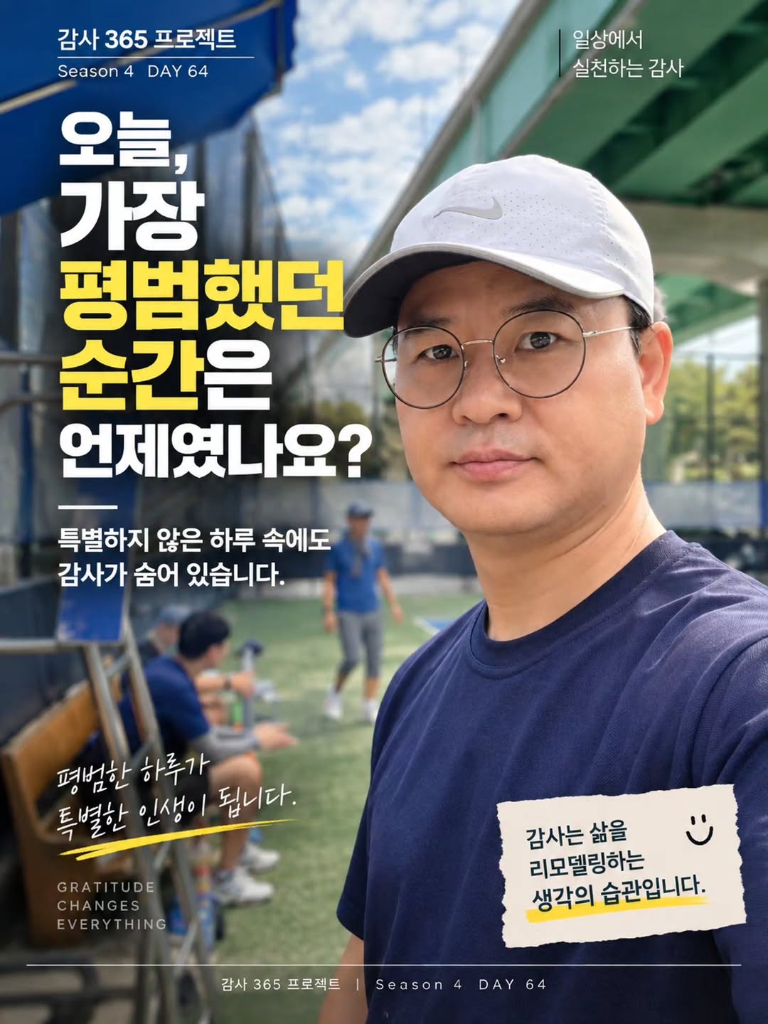 @think1page이 올린 책추천해주는여자 | 크리스천 | 최민희 태그 게시물