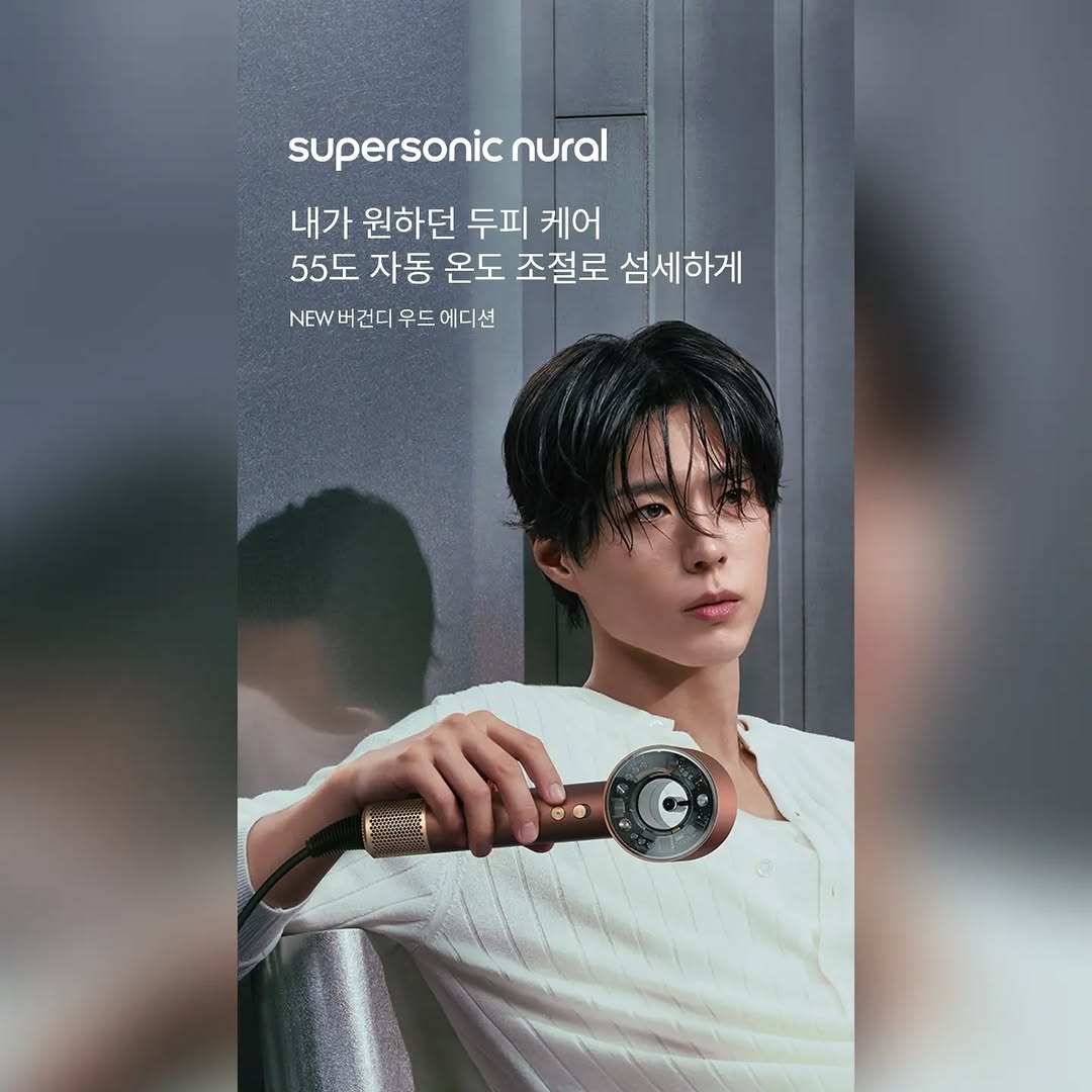 @ijiw0616이 올린 다이슨 태그 게시물