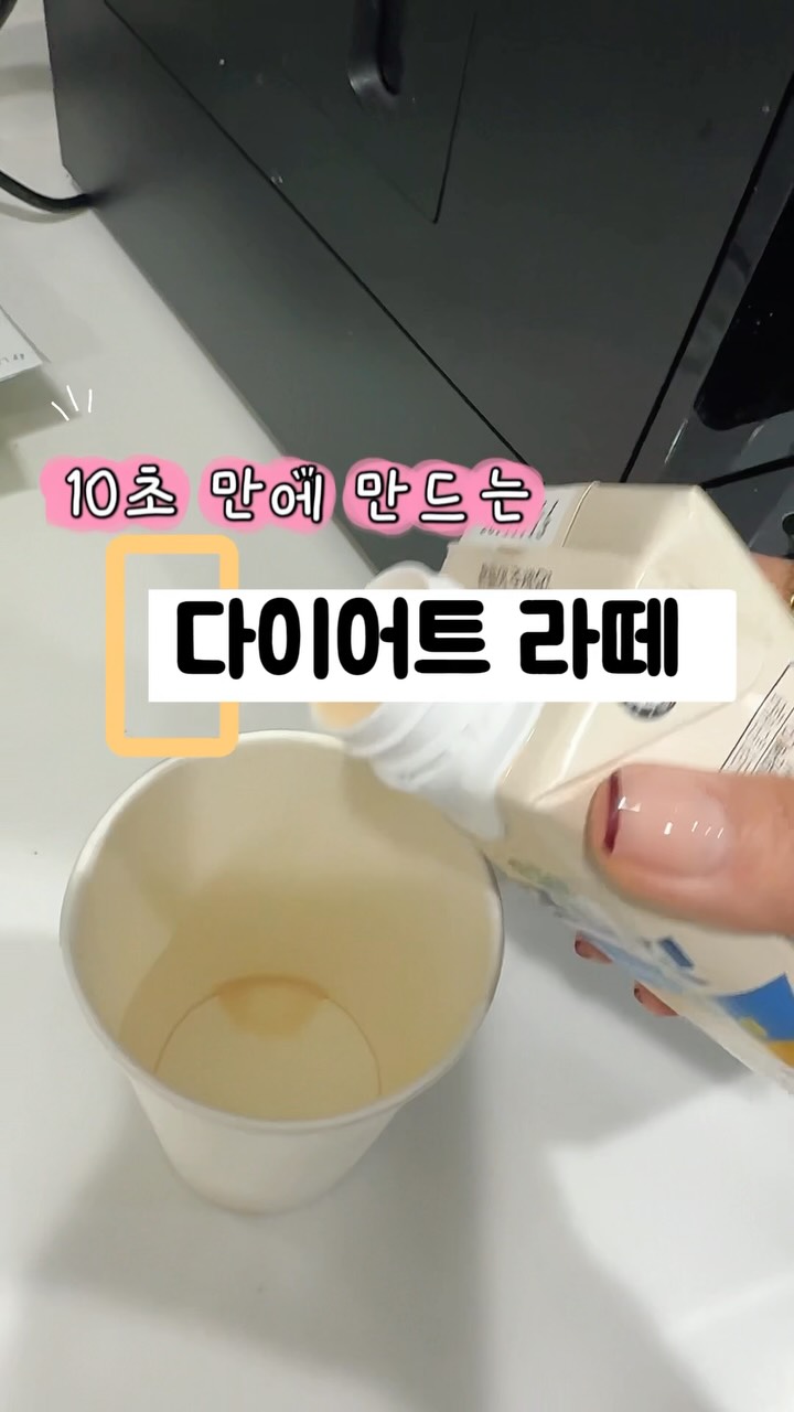 @from.wonday이 올린 셀렉스 태그 게시물