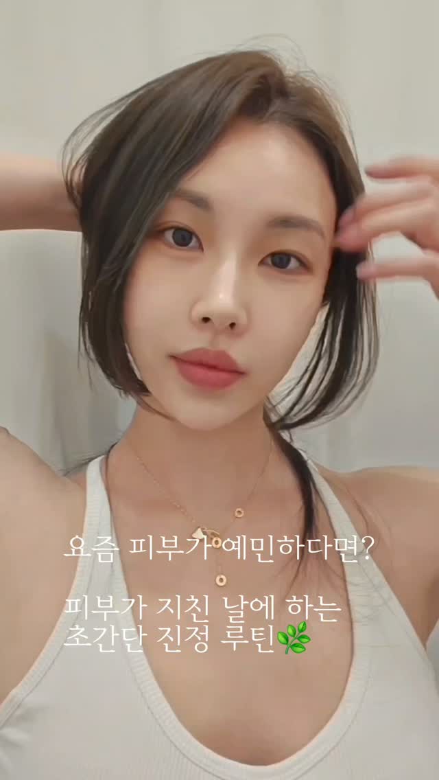 로우라이즈 광고 소재