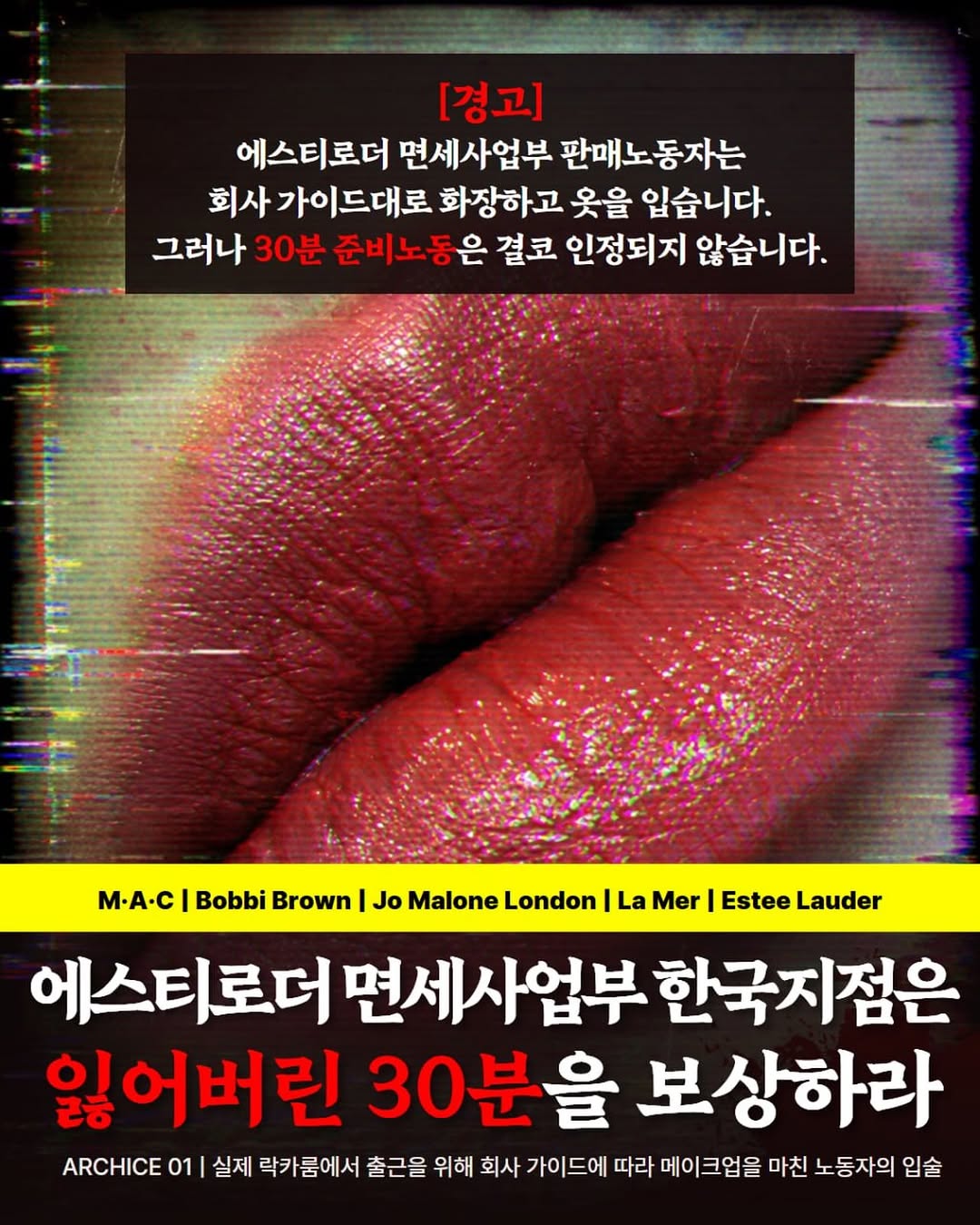 @kosu.0119이 올린 바비 브라운 태그 게시물