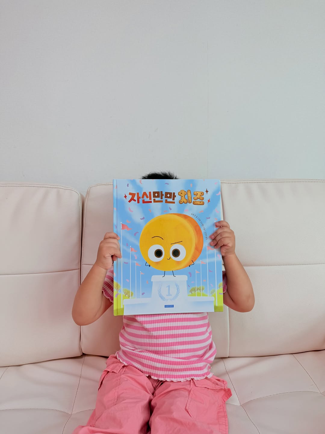 @dream_frvrmommy이 올린 길벗어린이 태그 게시물
