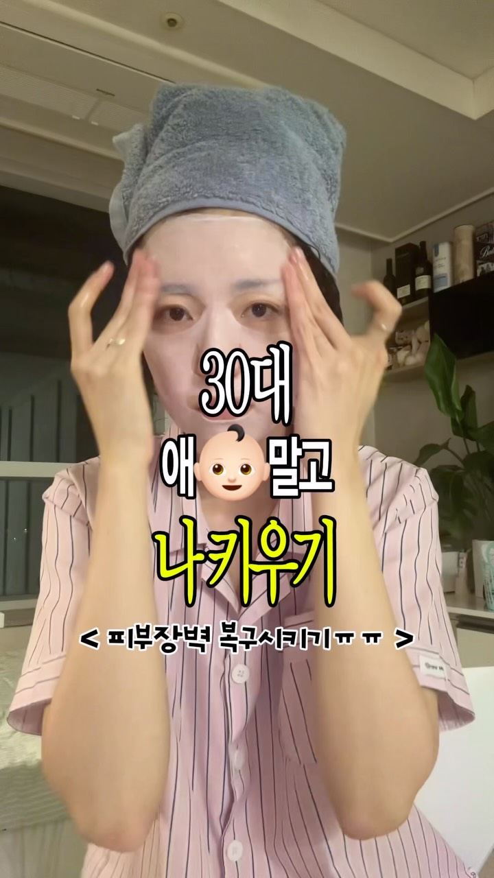 @_ssolsol이 올린 네이처리퍼블릭 태그 게시물