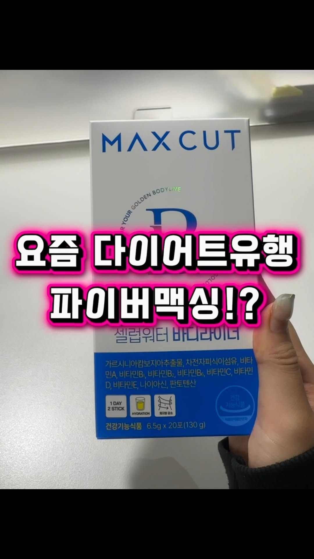 @yem_cafe이 올린 헬스헬퍼 태그 게시물