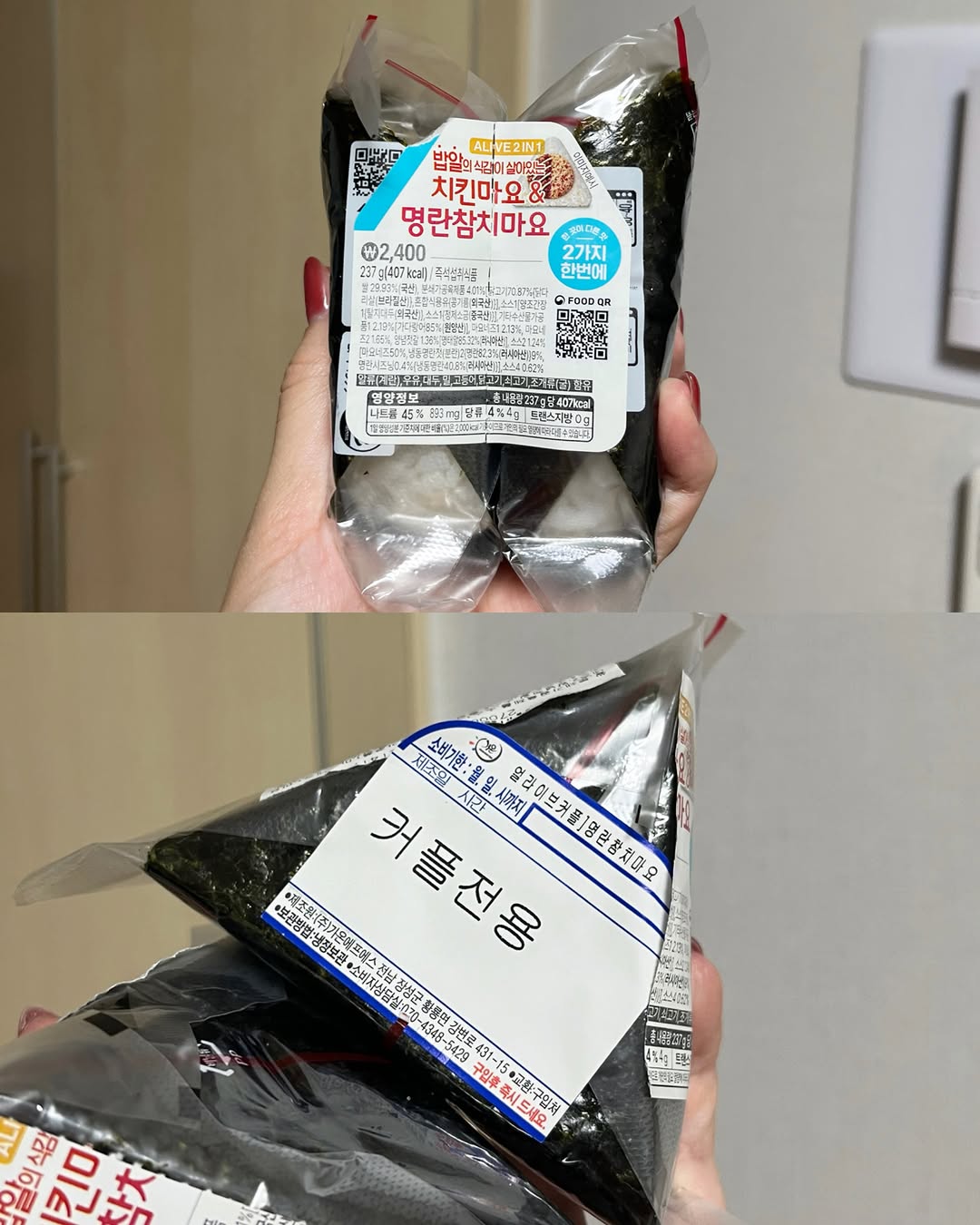 @bbangzzip이 올린 GS25 태그 게시물