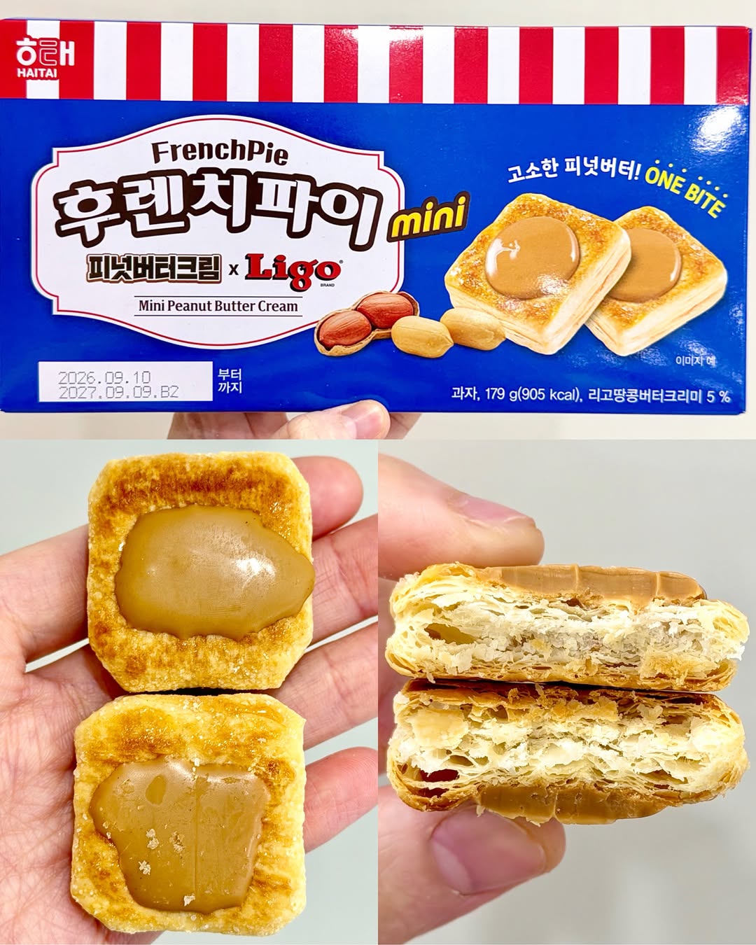 @bbang_hyojin이 올린 해태제과식품 태그 게시물