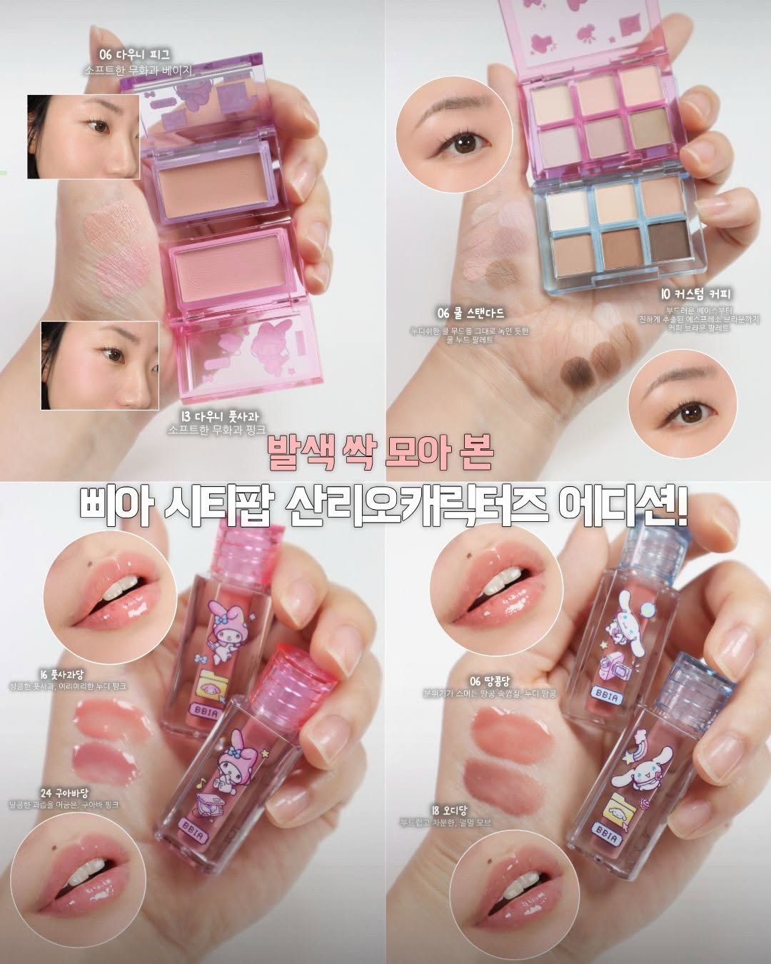 @cherie_ground_이 올린 파우더룸 태그 게시물