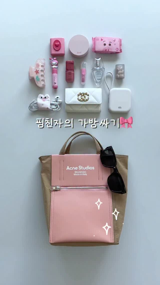 @rowadiary이 올린 투쿨포스쿨 태그 게시물