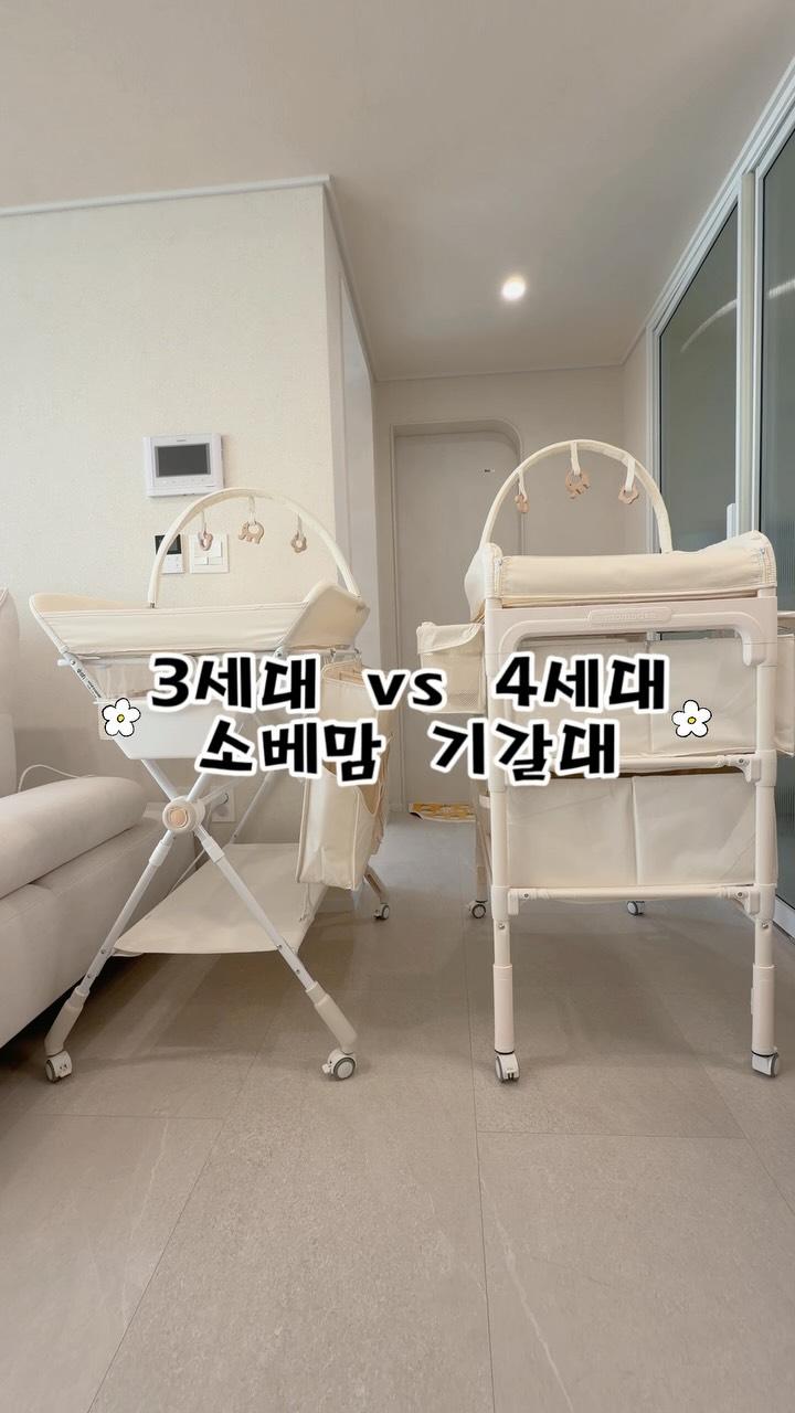 @_our.merry이 올린 소베맘 태그 게시물