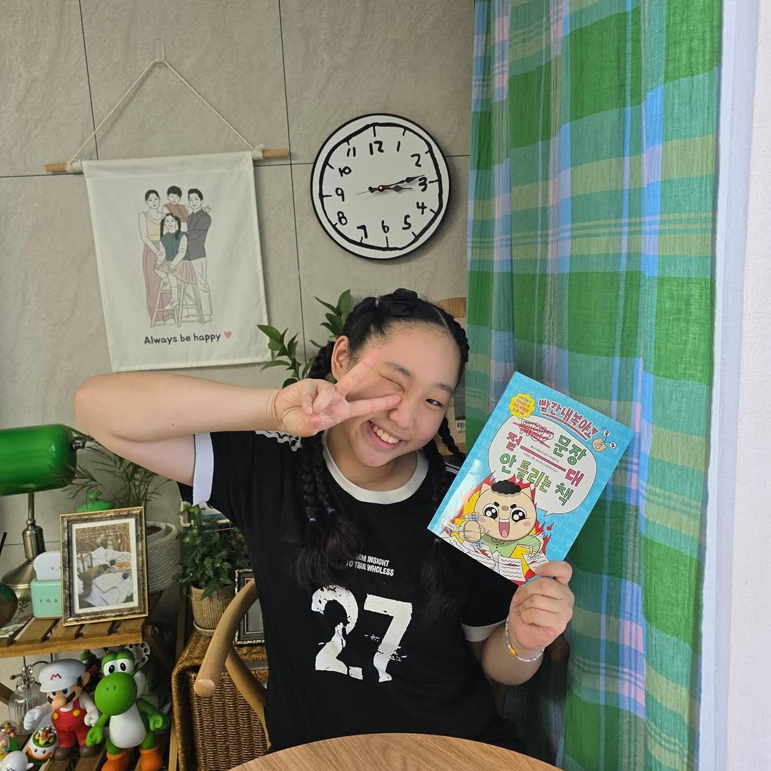 위즈덤하우스 키즈 광고 소재