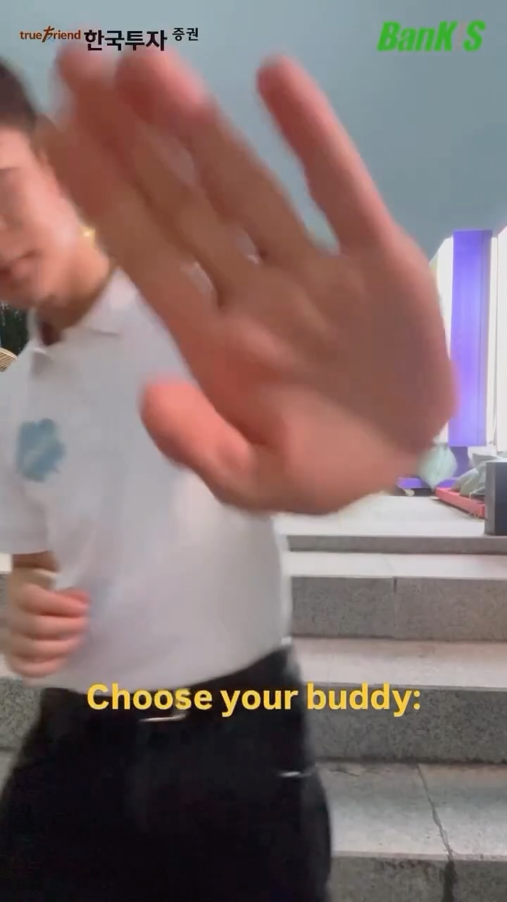 @bankis_5too이 올린 한국투자증권 태그 게시물