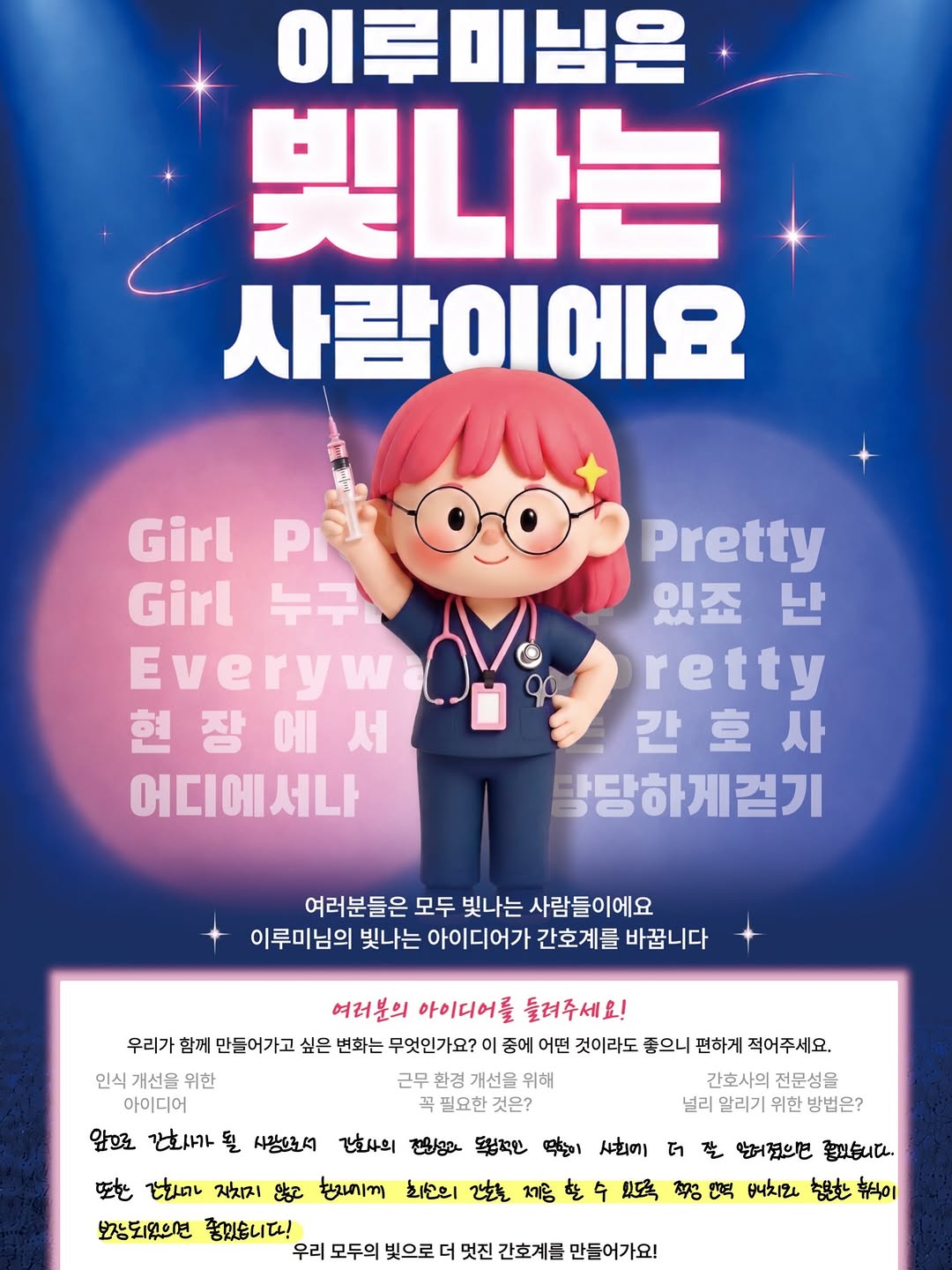 @im_nurssu이 올린 드림널스 태그 게시물