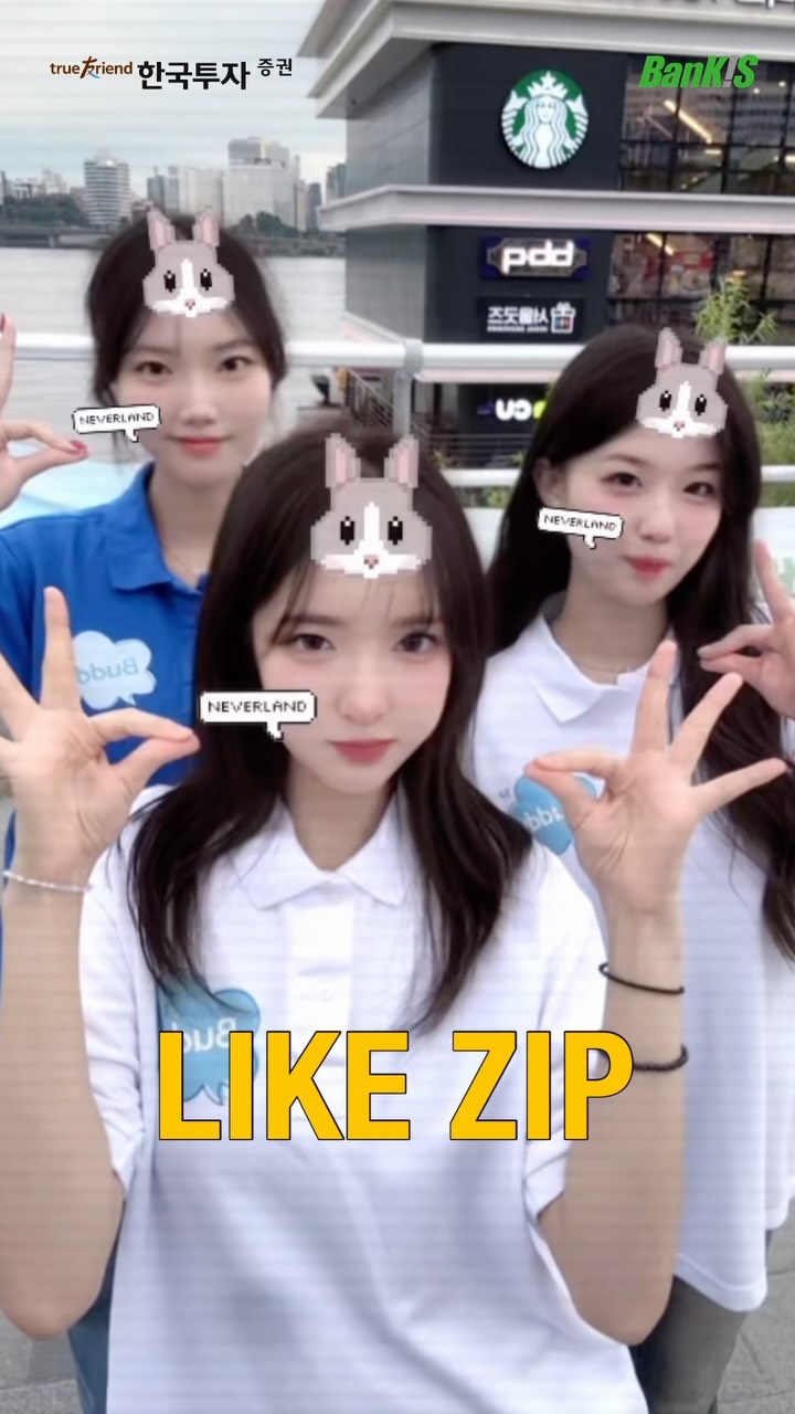 @bankis_5too이 올린 한국투자증권 태그 게시물