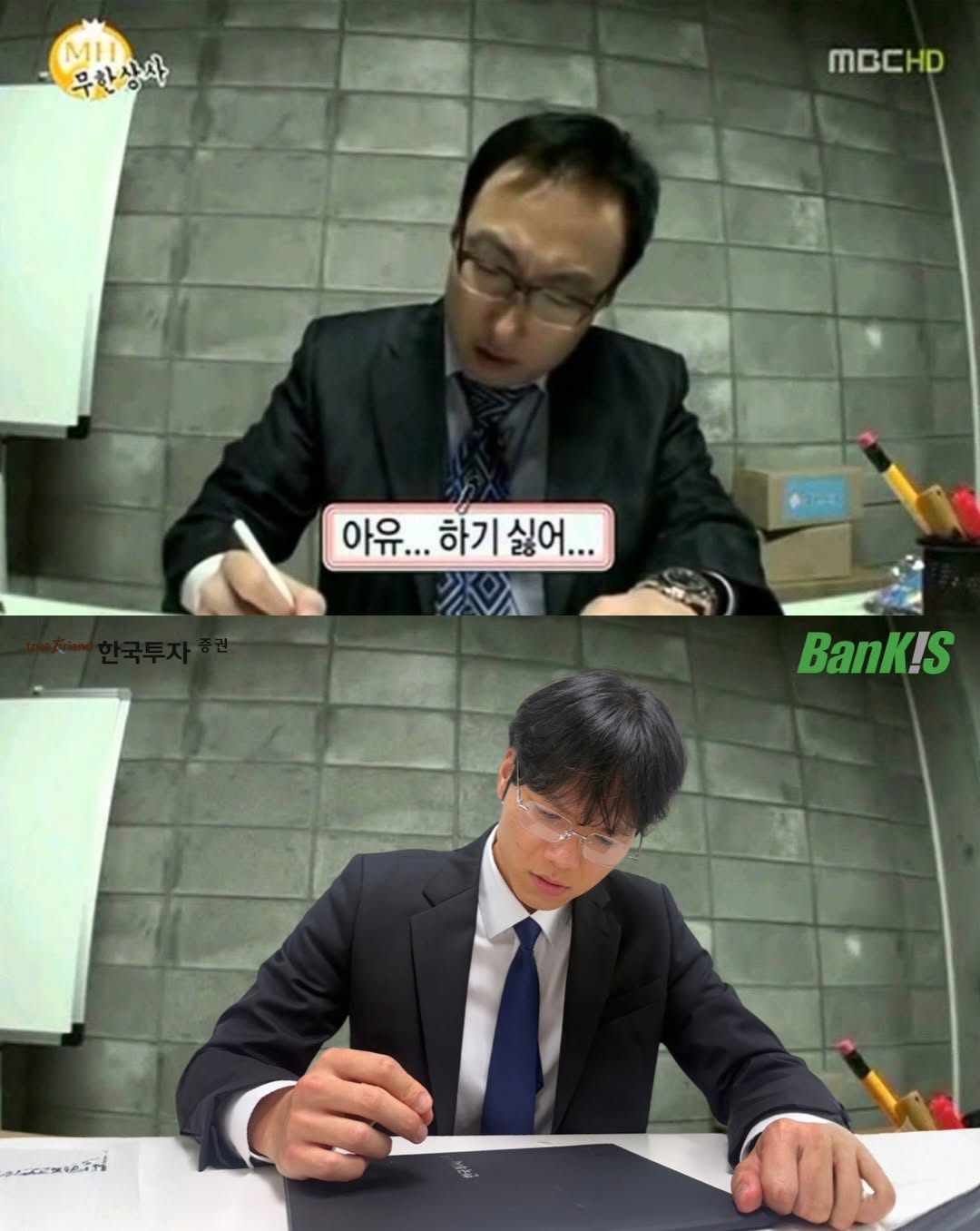 @bankis_4tential이 올린 한국투자증권 태그 게시물