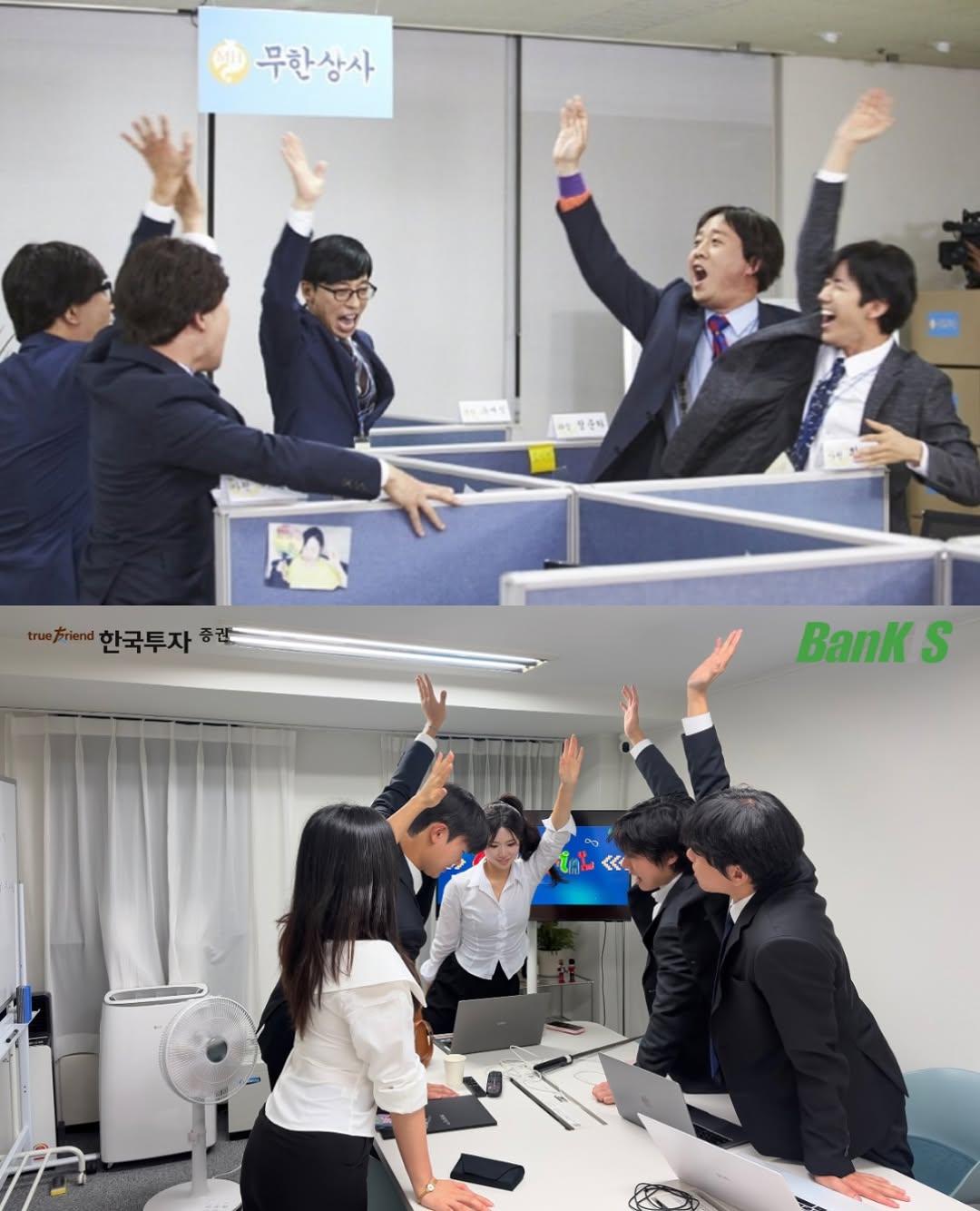 @bankis_4tential이 올린 한국투자증권 태그 게시물