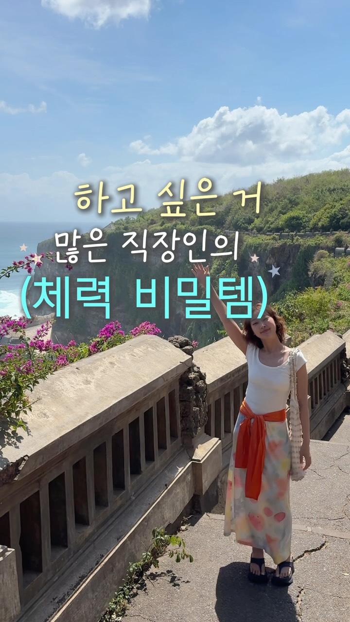 @mingg_seo_이 올린 녹십자웰빙몰 태그 게시물