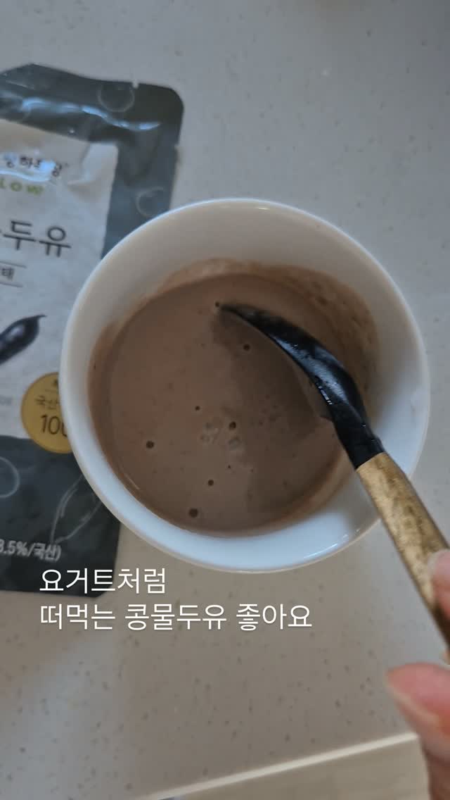 @edit_choi_03이 올린 상하목장 태그 게시물