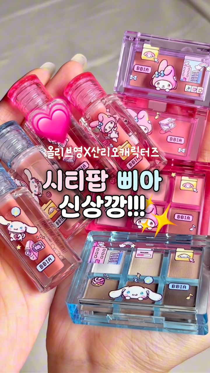 @cherishhhh_o이 올린 삐아 태그 게시물