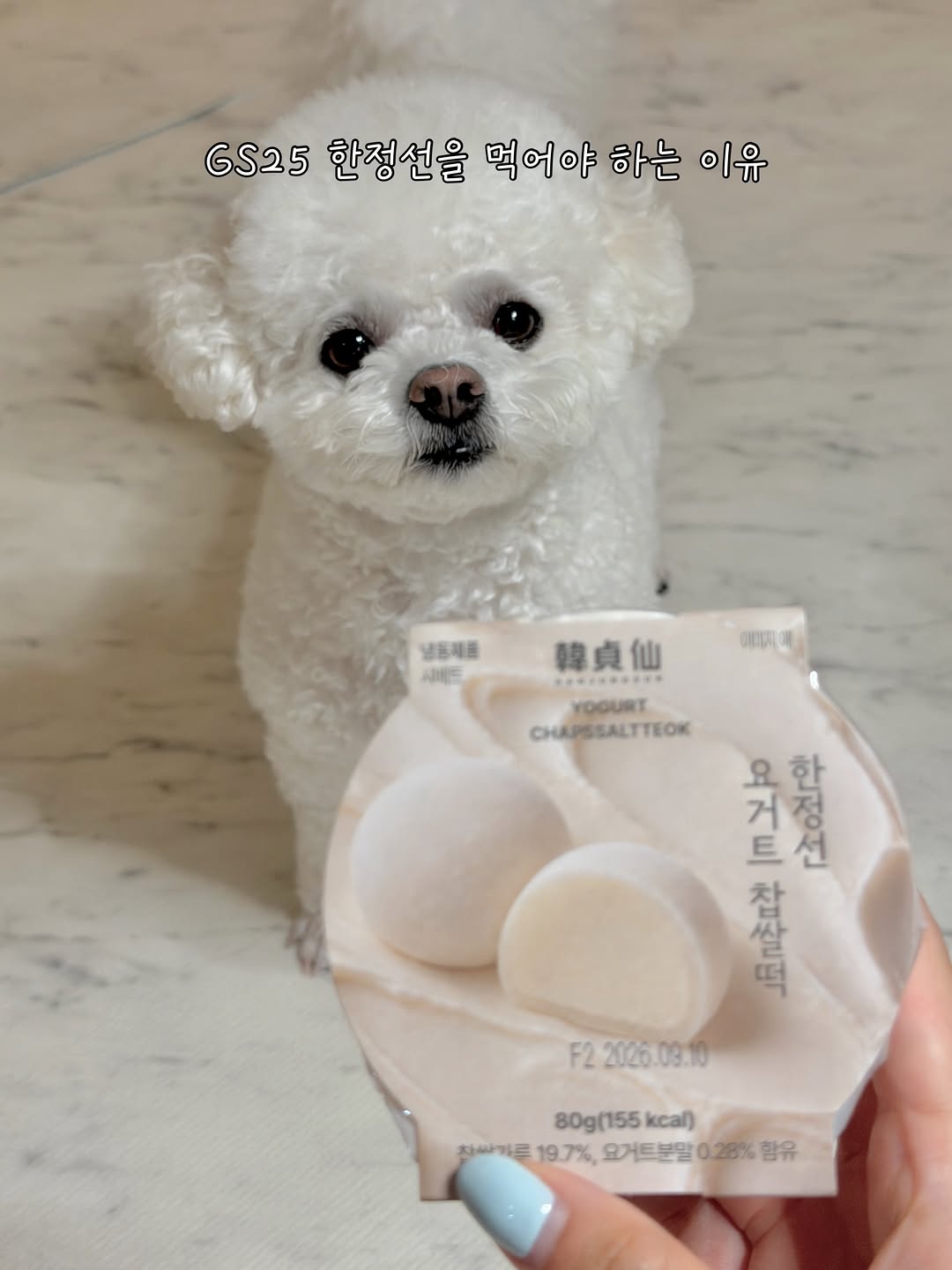 @somiathome이 올린 GS25 태그 게시물