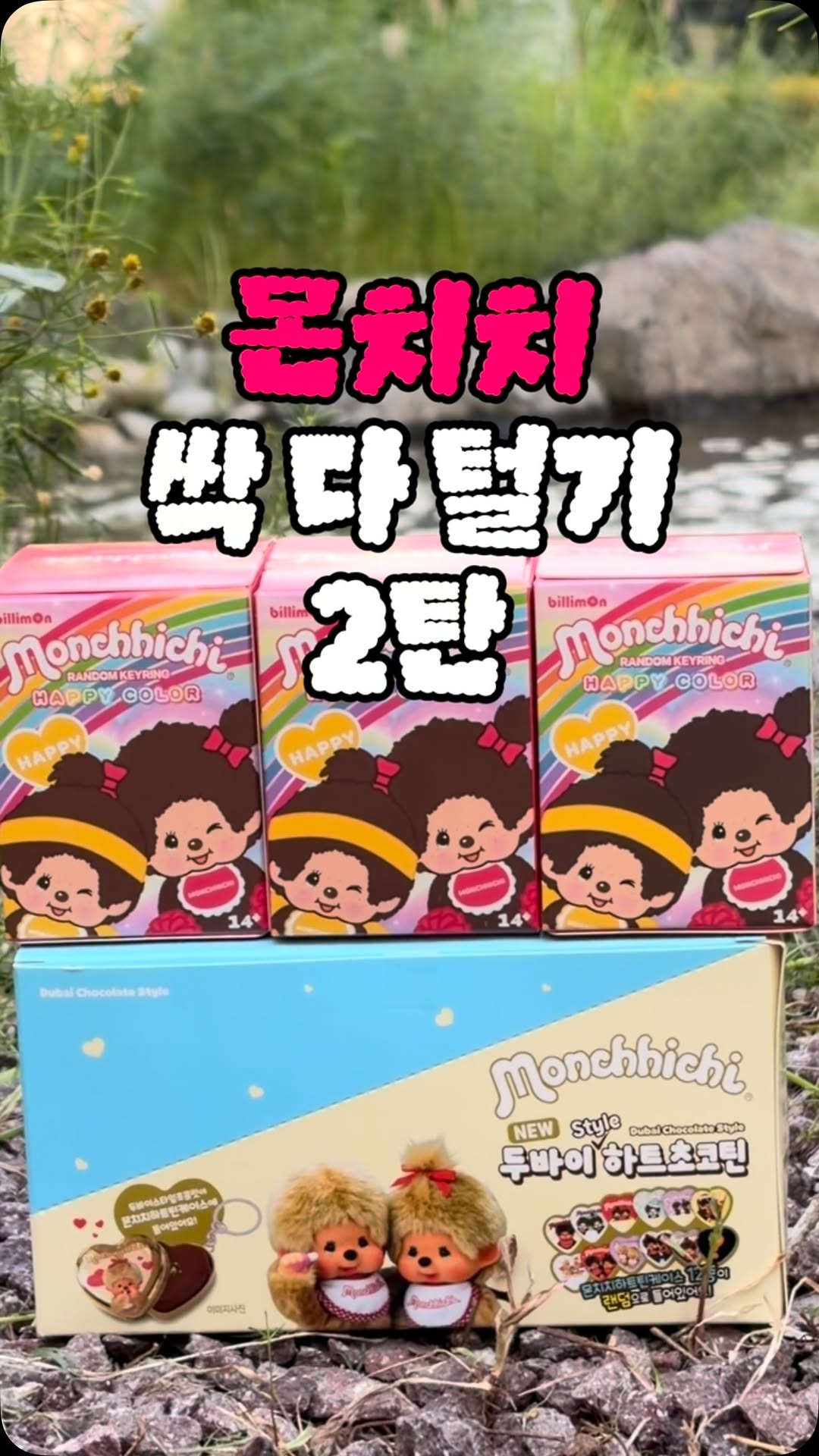 @zzuri_world이 올린 GS25 태그 게시물