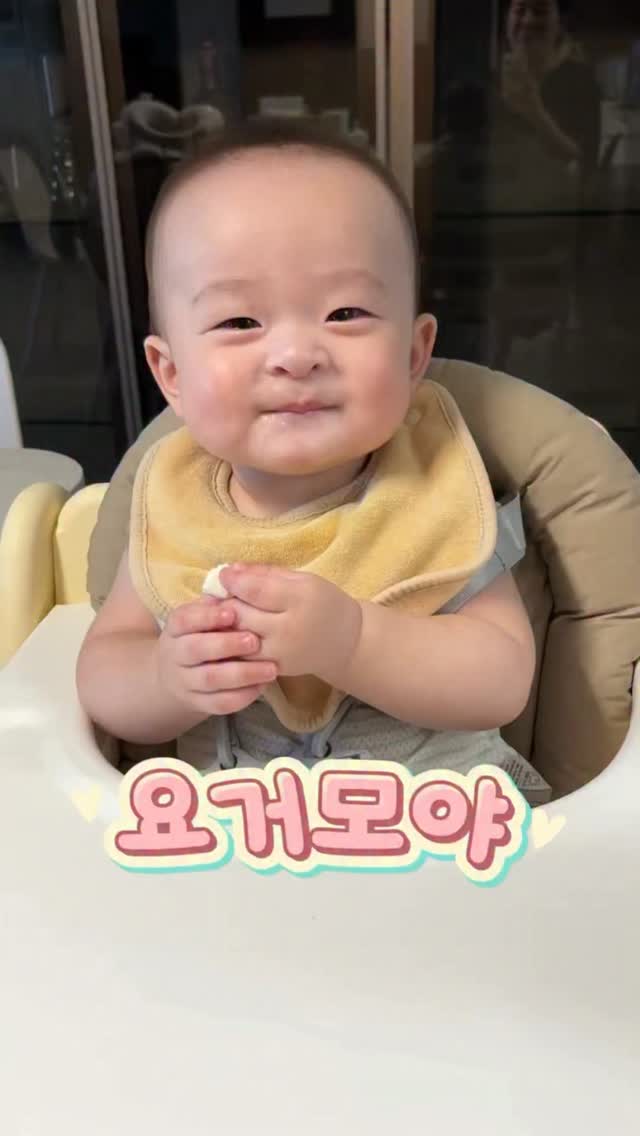 @jiah._.log이 올린 요거모야 태그 게시물