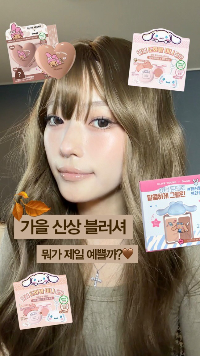 @_doribeauty이 올린 투에이엔 태그 게시물