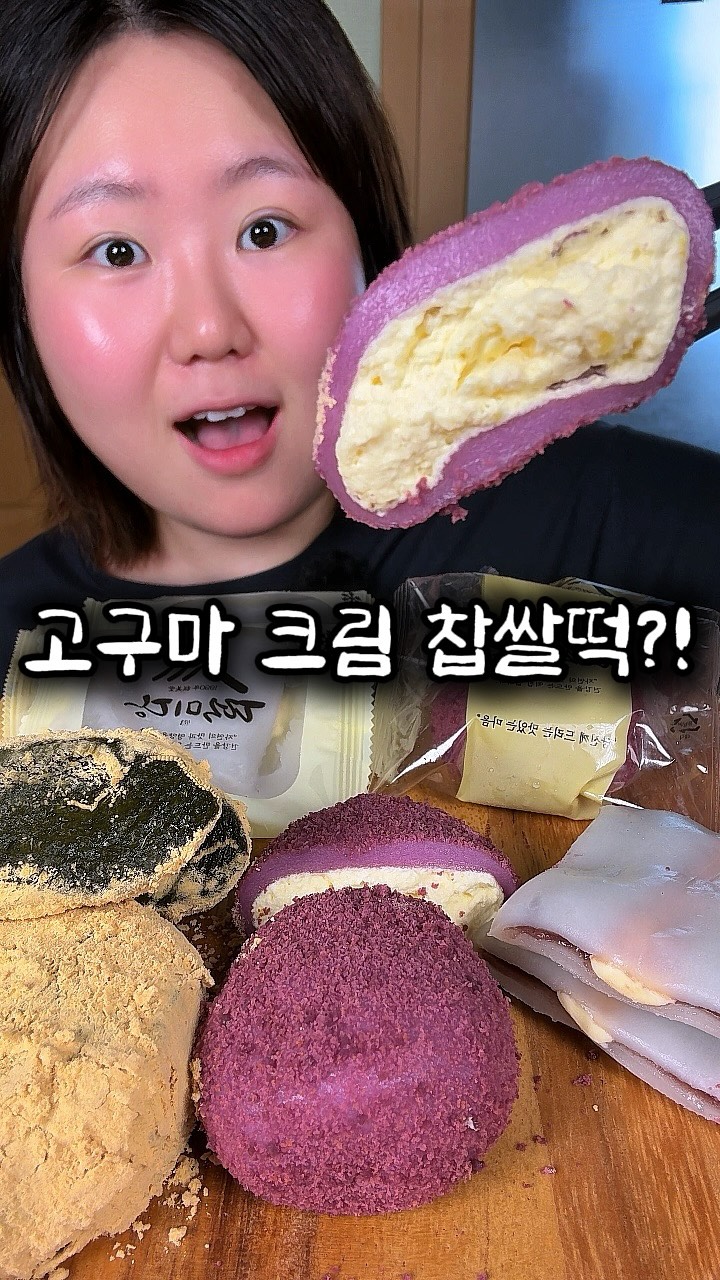 @muk_gyumato이 올린 전국 소문난 30년 전통 떡집 | 떡미당 태그 게시물