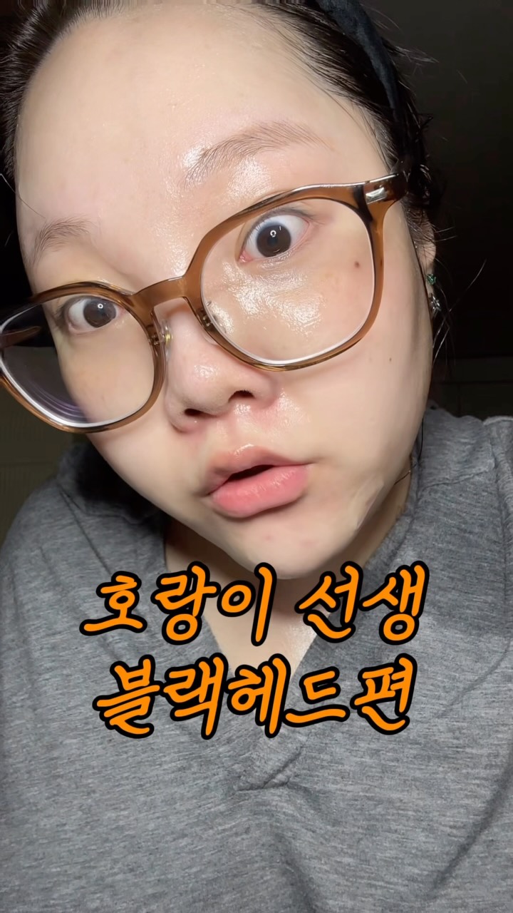 @newdongong이 올린 스킨시그널 태그 게시물