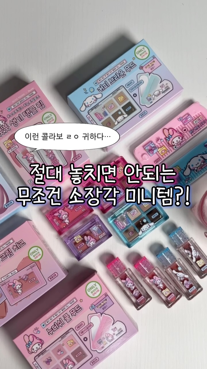 @nanavi_cos이 올린 삐아 태그 게시물