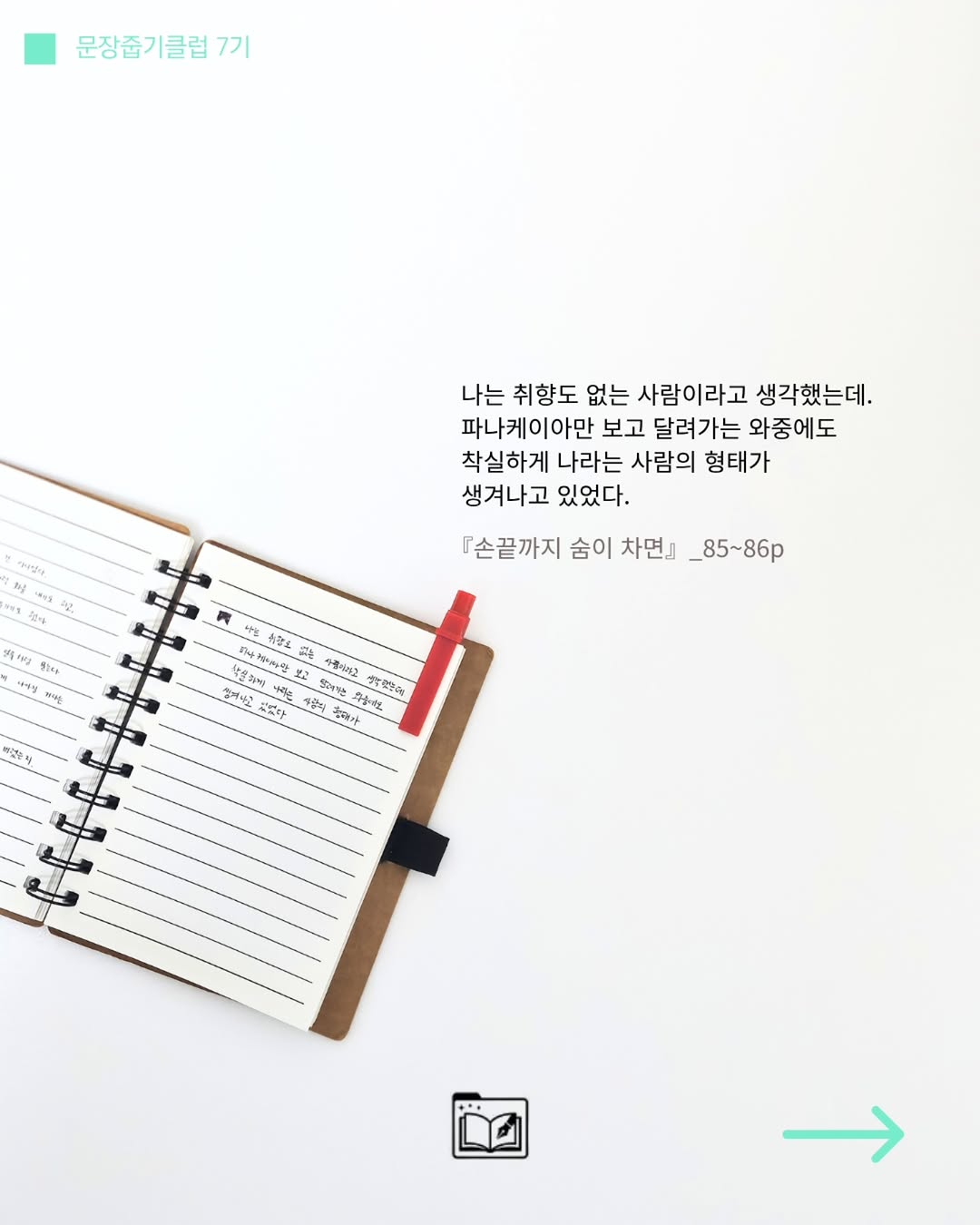 @books_thanks_ys이 올린 위즈덤하우스 키즈 태그 게시물