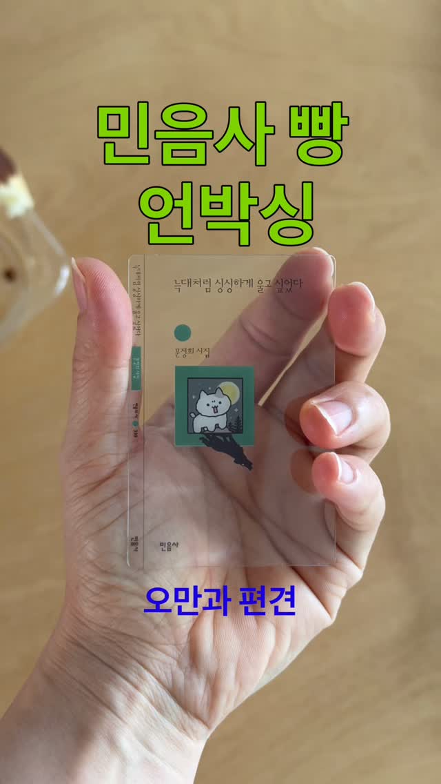 @euuunaee이 올린 GS25 태그 게시물