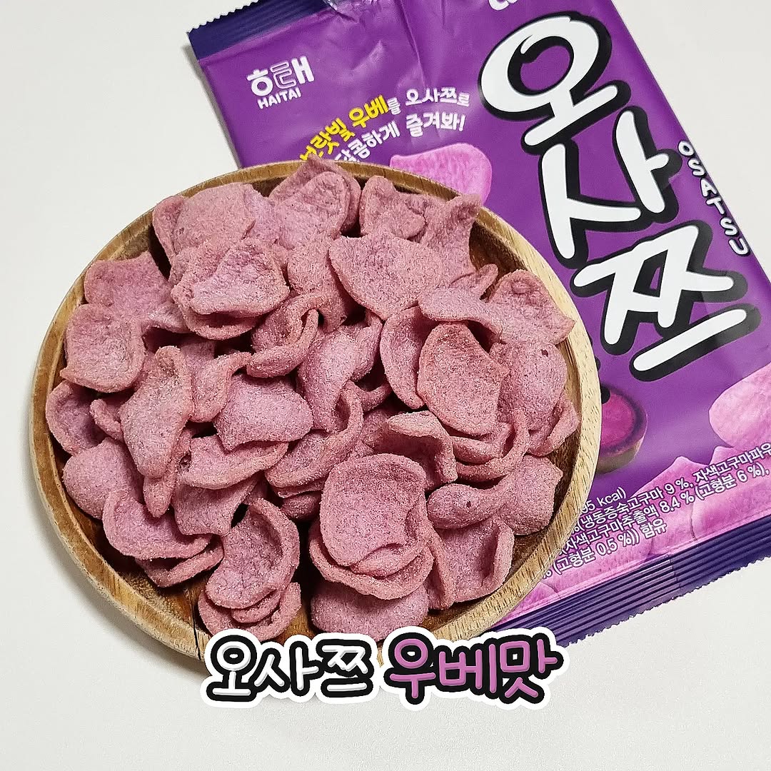 @yumjji_이 올린 해태제과식품 태그 게시물