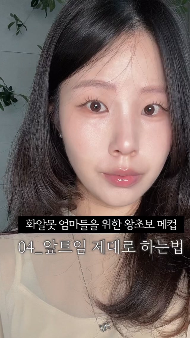 @eunggangjiji이 올린 아멜리 태그 게시물