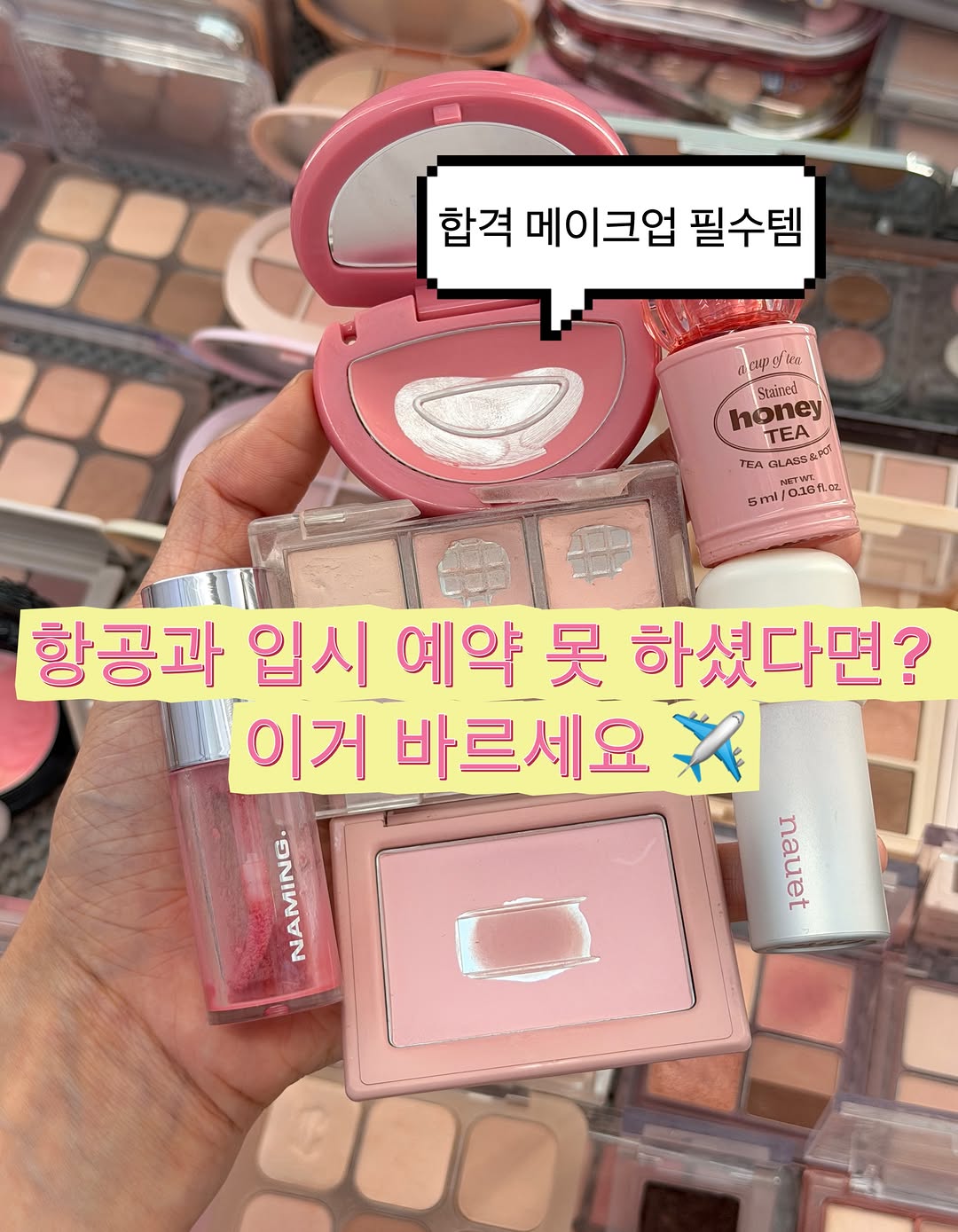 @yyye__vely이 올린 삐아 태그 게시물