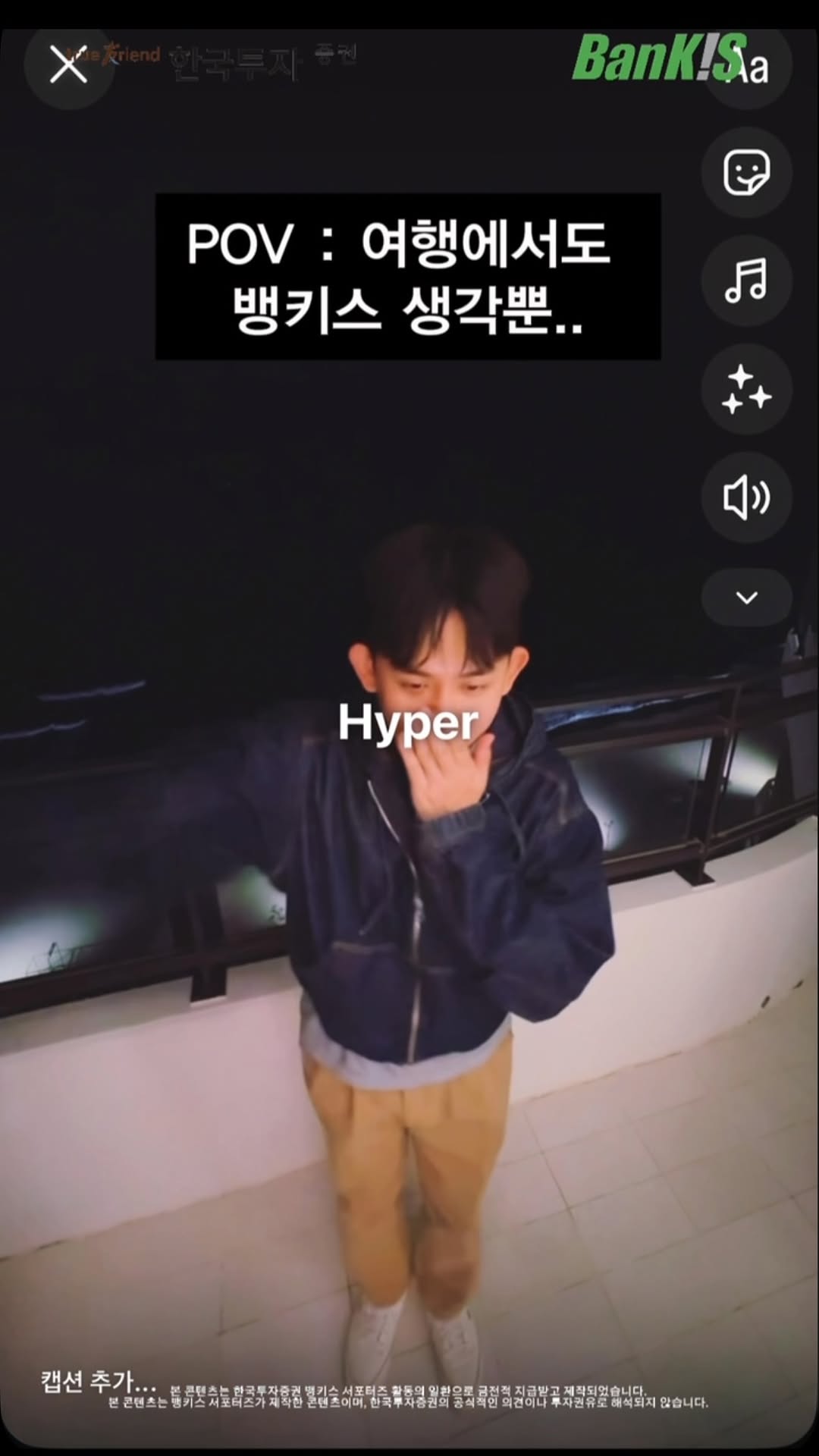 @bankis_lucky7이 올린 한국투자증권 태그 게시물