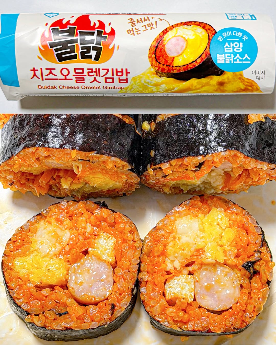 @bbang_hyojin이 올린 GS25 태그 게시물