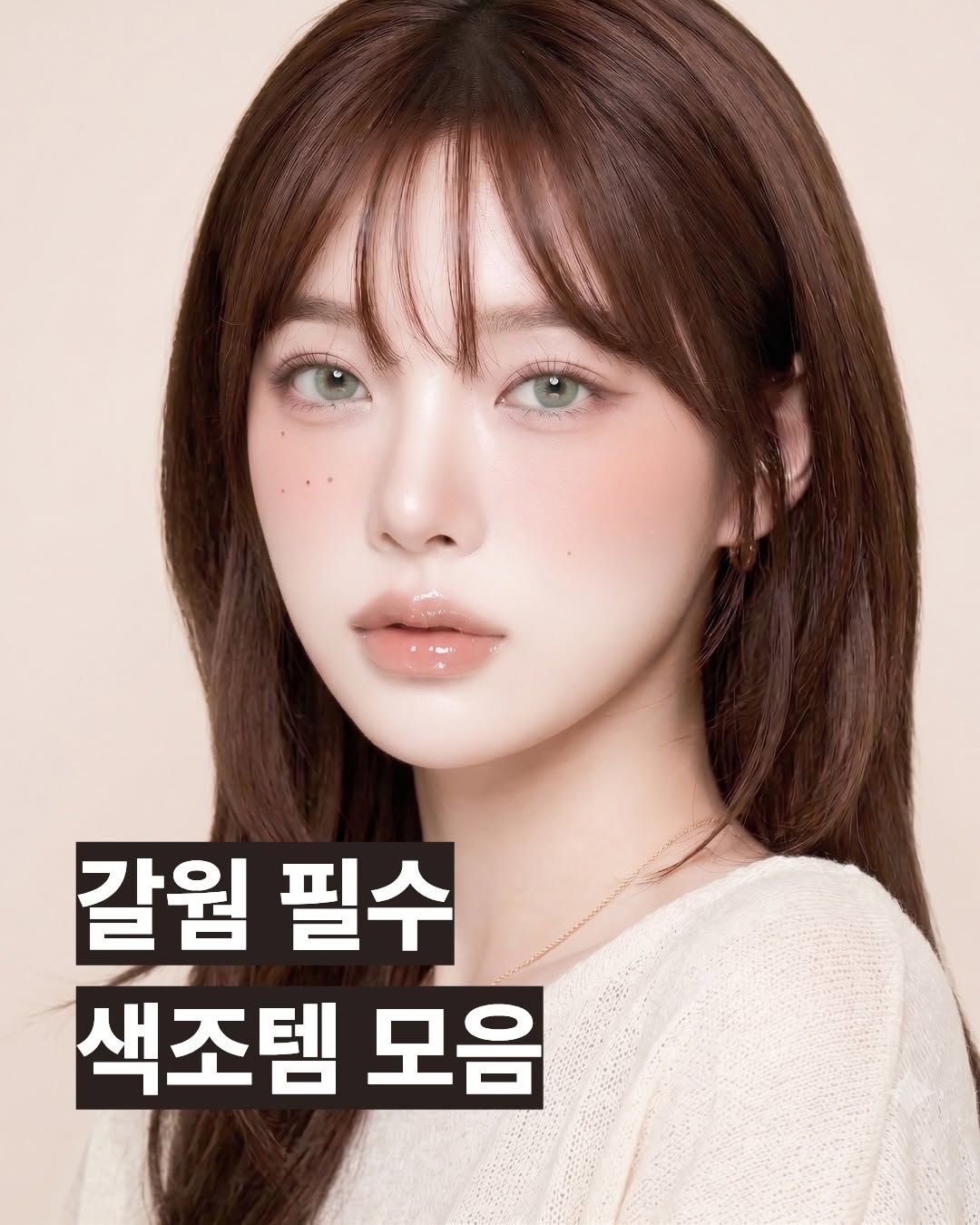 @rangxx_1이 올린 아멜리 태그 게시물
