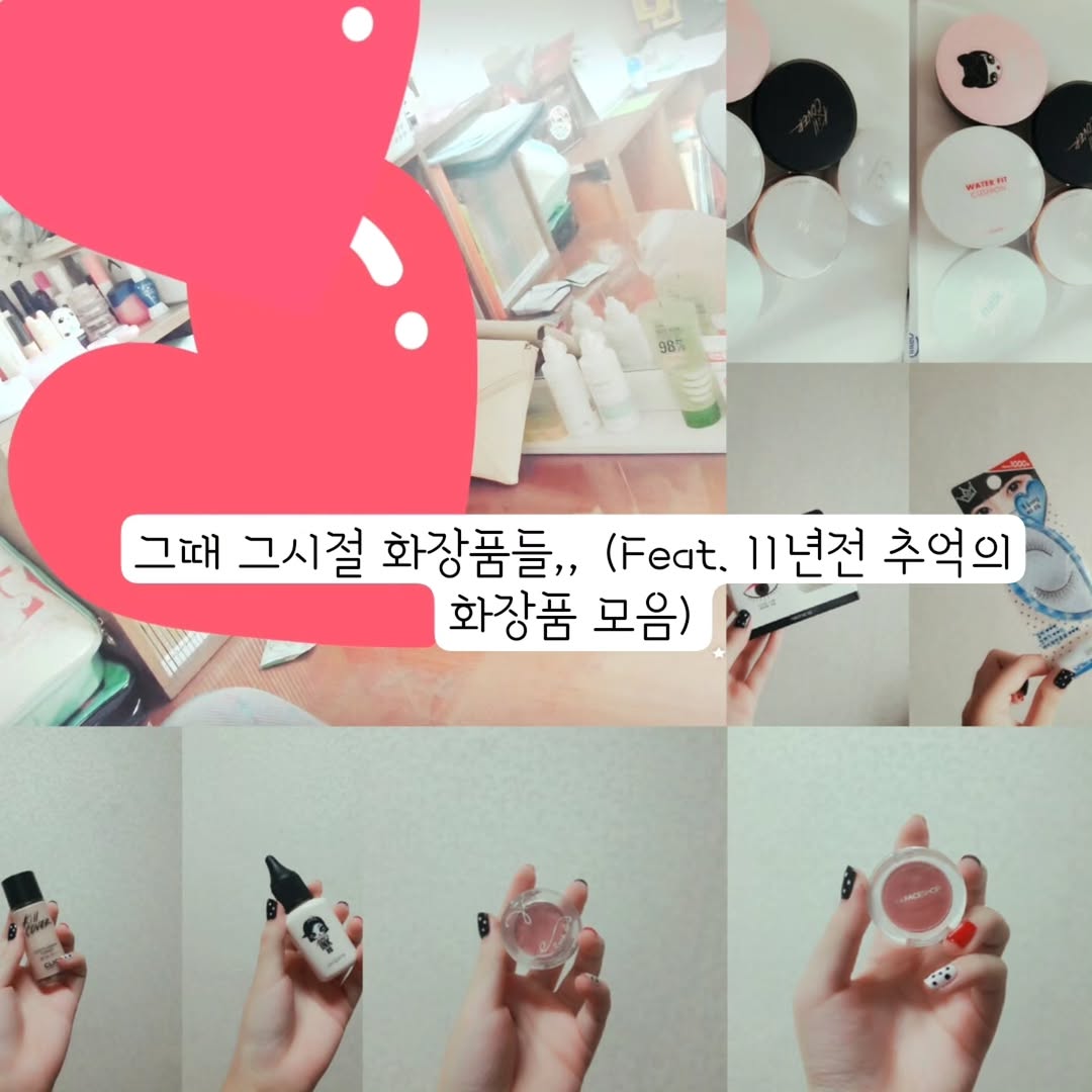@could_bee이 올린 nooni 태그 게시물